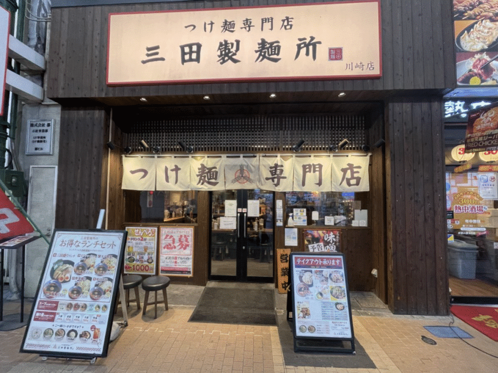 Best ramen restaurants in Kawasaki