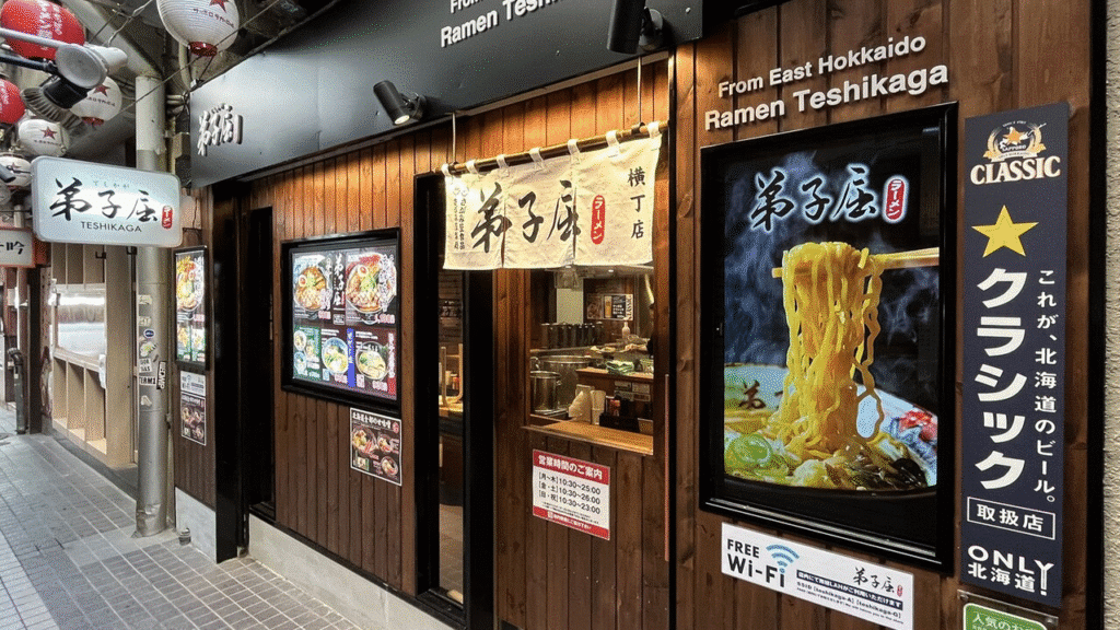 Ramen Shops in Sapporo