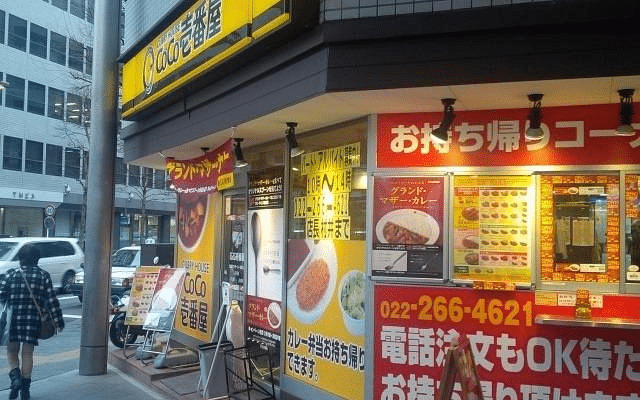 Ramen Spots in Sendai