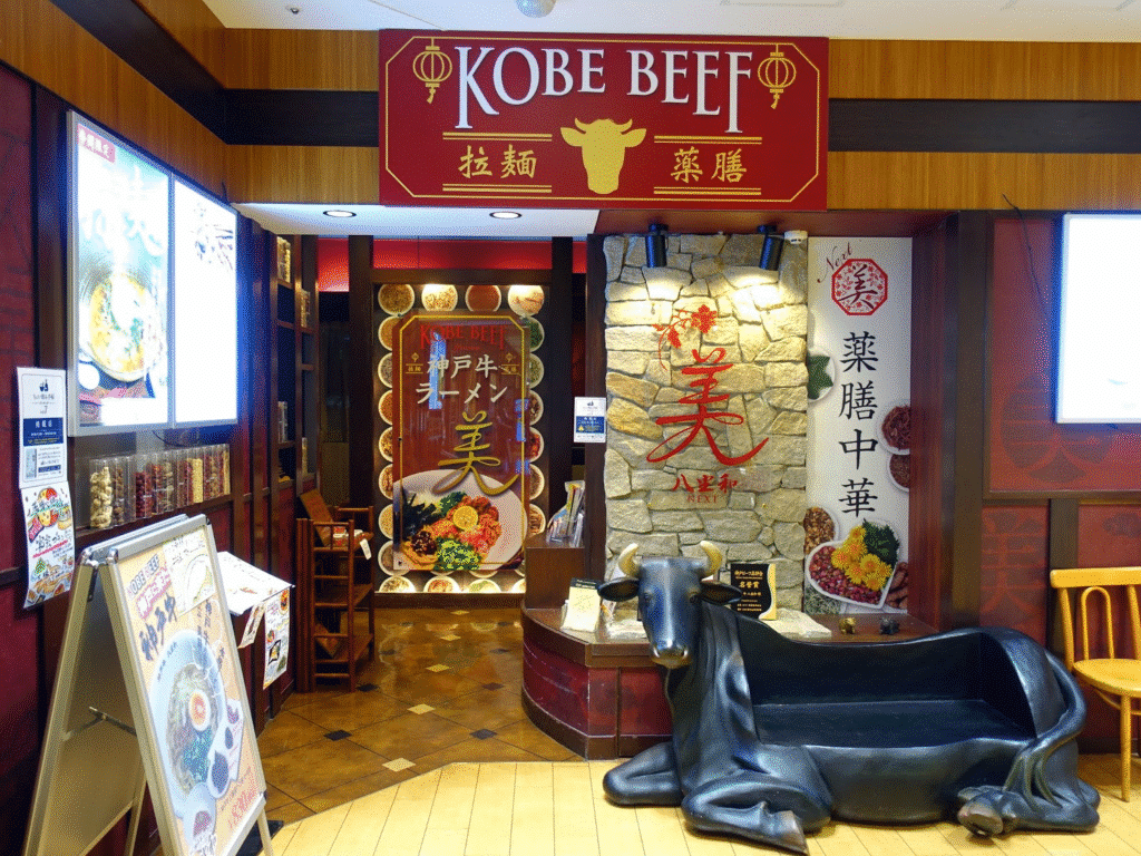 Best ramen in Kobe