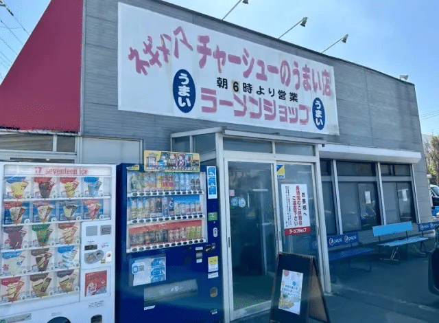 Best ramen spots in Saitama