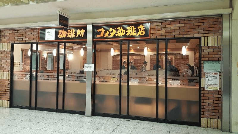 Best Ramen Spots in Nagoya