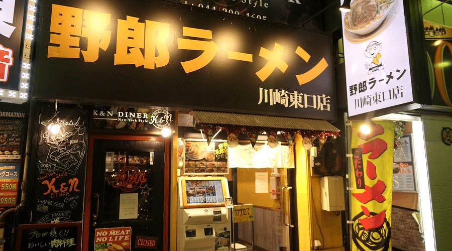 Best ramen restaurants in Kawasaki