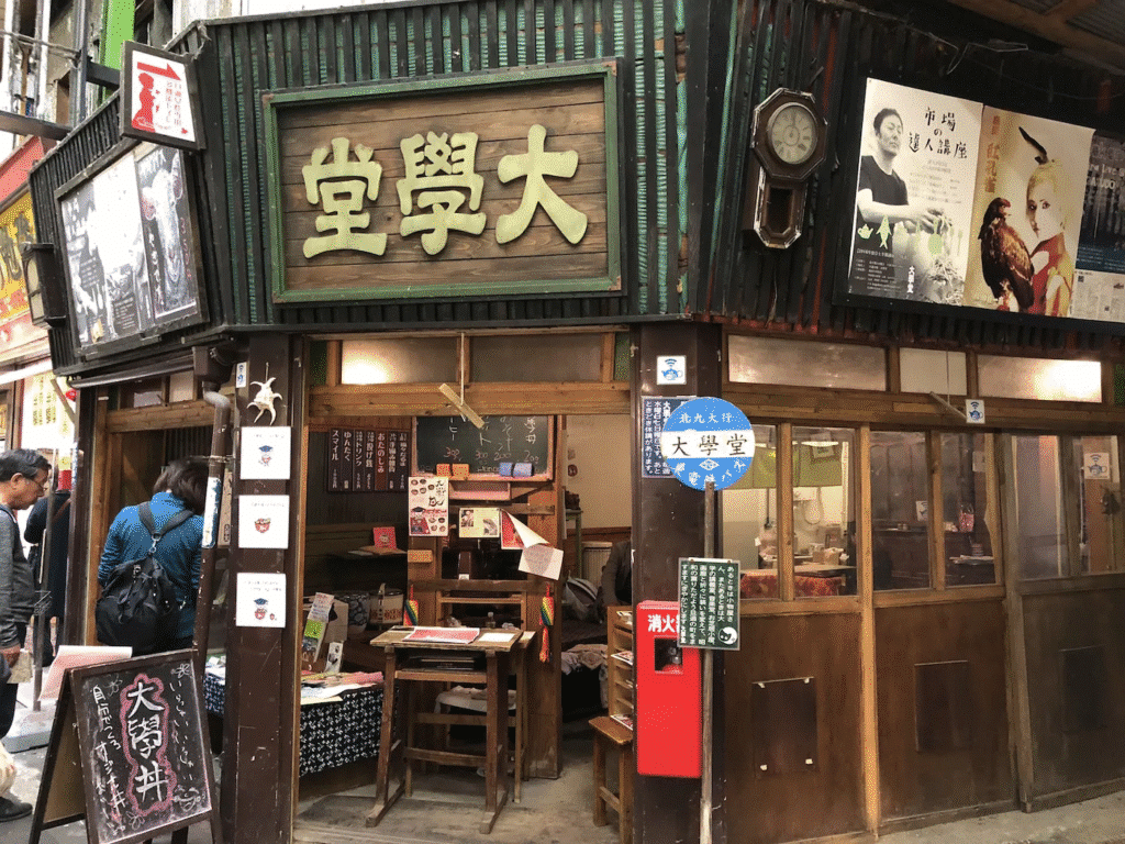 Best Ramen in Kitakyushu