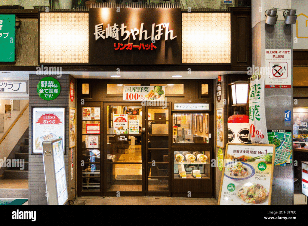 Nagasaki Ramen
