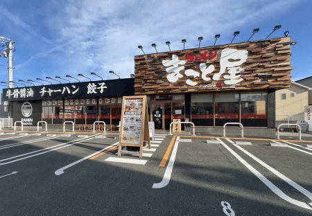Shizuoka ramen spots