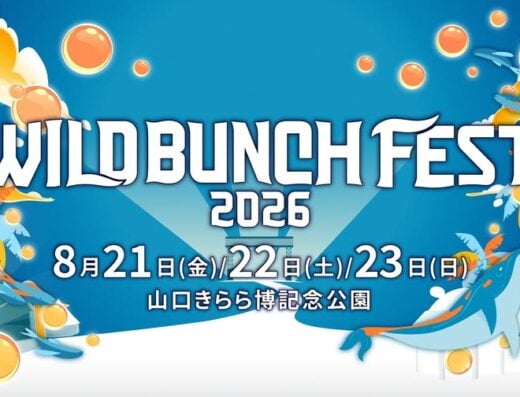 WILD BUNCH FEST. 2026 Japan Ticket Information