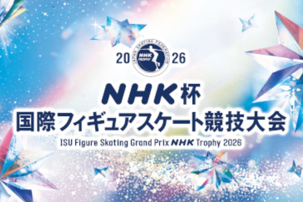 NHK Trophy International Figure