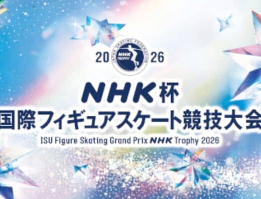 NHK Trophy International Figure