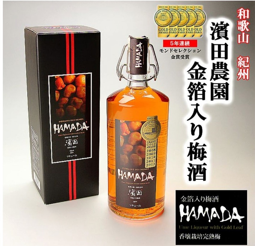 Wakayama Umeshu Goes Global
