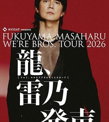 Masaharu Fukuyama WE’RE BROS. TOUR 2026 in Japan Ticket Information