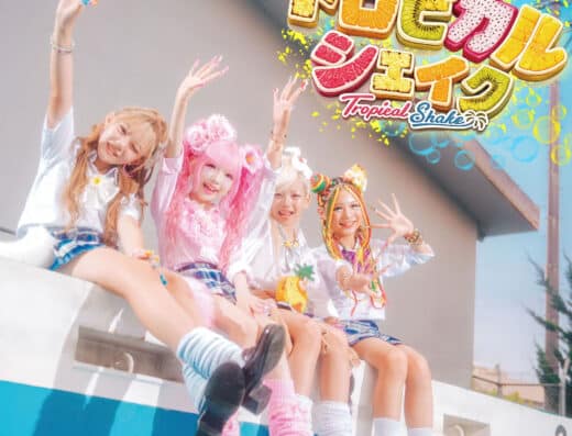 KOGYARU Concert 2027 Tickets — COOL JAPAN PARK OSAKA