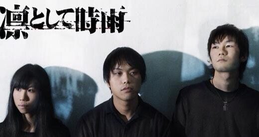 Ling Tosite Sigure Tour 2026 in Japan Ticket Information