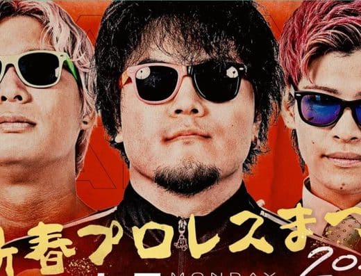 DDT Pro Wrestling Ultimate Party 2026 Tickets