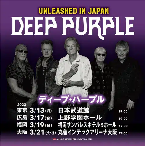 Deep Purple 