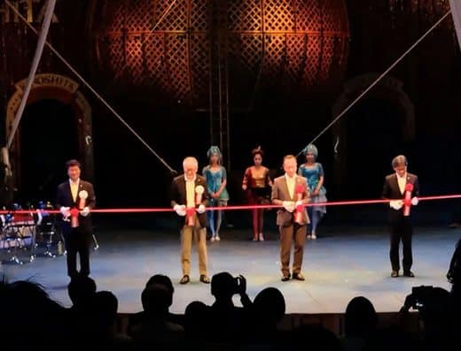 Kinoshita Circus 2027 Tickets — Special Venue at Yamashita Pier, Yokohama