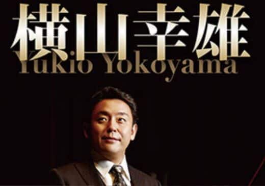 Yukio Yokoyama Beethoven