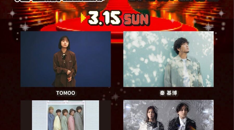 Super Ikimonogakari Festival 2026: Celebrating 20 Years of Music in Japan