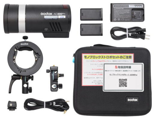 Godox AD300Pro Softbox Set 85cm Rental in Japan