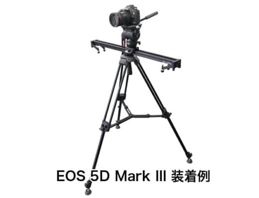 Slider Kit ALLEX S KIT Rental in Japan