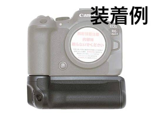 Canon Battery Grip BG-R20 Rental in Japan