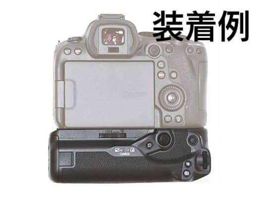 Canon Battery Grip BG-R20 Rental in Japan