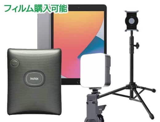 Instax Biz Event Set (INSTAX SQUARE Link) Rental in Japan