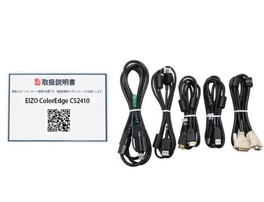 EIZO ColorEdge CS2410 Color Management LCD Monitor Rental in Japan