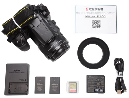 Nikon COOLPIX P950 Super-Telephoto Camera Rental in Japan