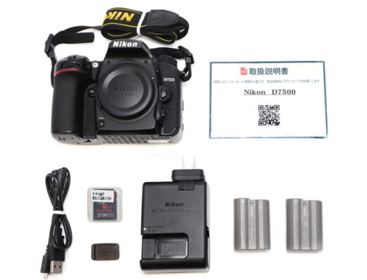 Nikon D7500 (Body Only) for Travel Photography Rental in Japan