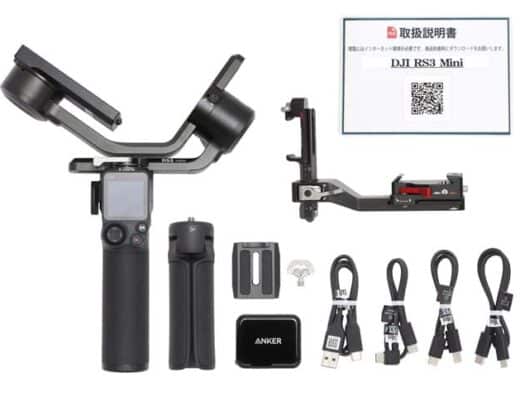 RONIN DJI RS 3 Mini Stabilizer Rental in Japan
