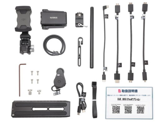 DJI RS 3 Pro Combo Stabilizer Rental in Japan