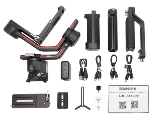 DJI RS 3 Pro Stabilizer Rental in Japan