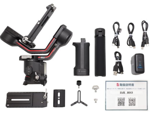 RONIN DJI RS 3 Stabilizer Rental in Japan
