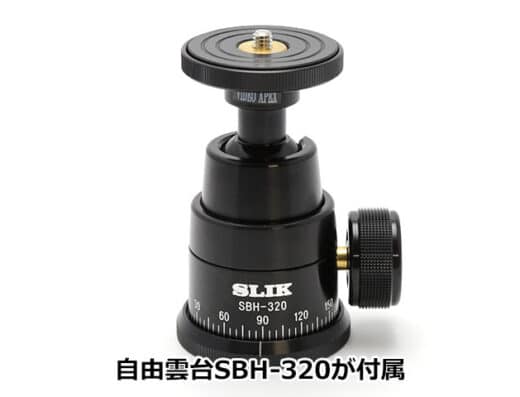 Edelkrone Slider Wing15 Rental in Japan
