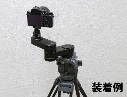 Edelkrone Slider Wing7 Rental in Japan