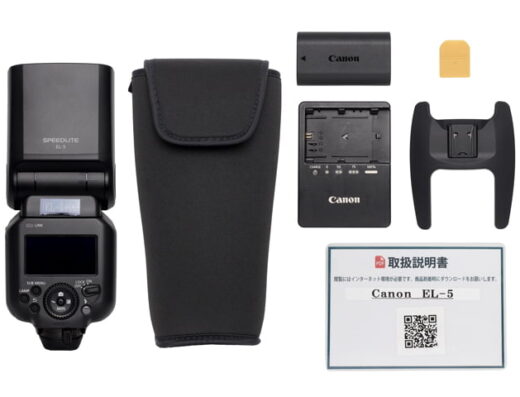 Canon Speedlite EL-5 Rental in Japan