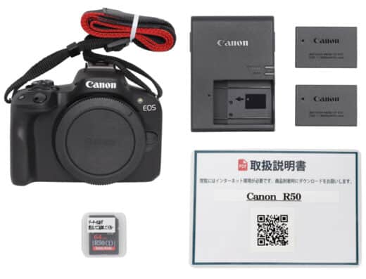 Canon EOS R50 (body only) Lightweight Mirrorless Rental in Japan