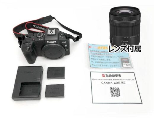 Canon EOS RP RF24-105 IS STM Rental in Japan