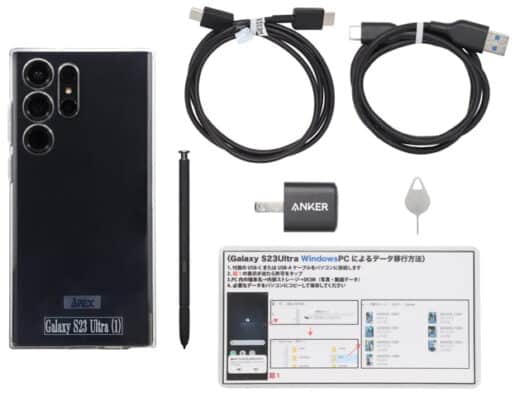 Samsung Galaxy S23 Ultra 256GB foreign version Rental in Japan