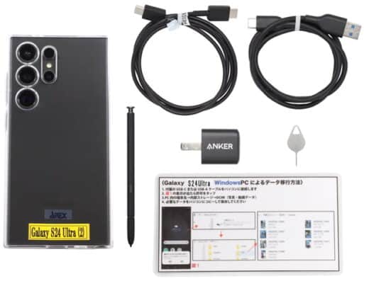 Samsung Galaxy S24 Ultra 512GB International version Rental in Japan