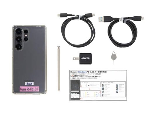 Galaxy S25 Ultra 512GB Domestic Version Rental in Japan