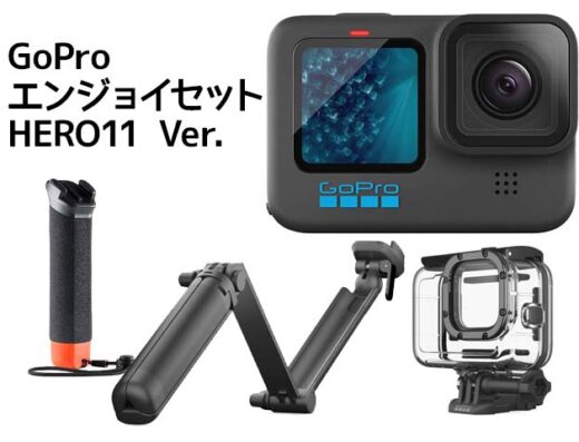 GoPro Enjoy Set (HERO11) Rental in Japan