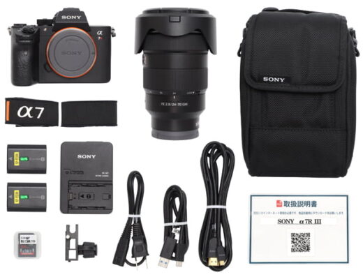 Mirrorless High-Quality Set Sony (a7R III, 24-70GM) Rental in Japan