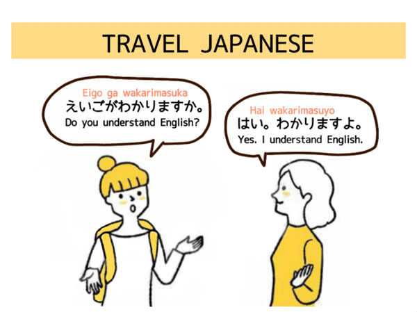 Essential Japanese Phrases