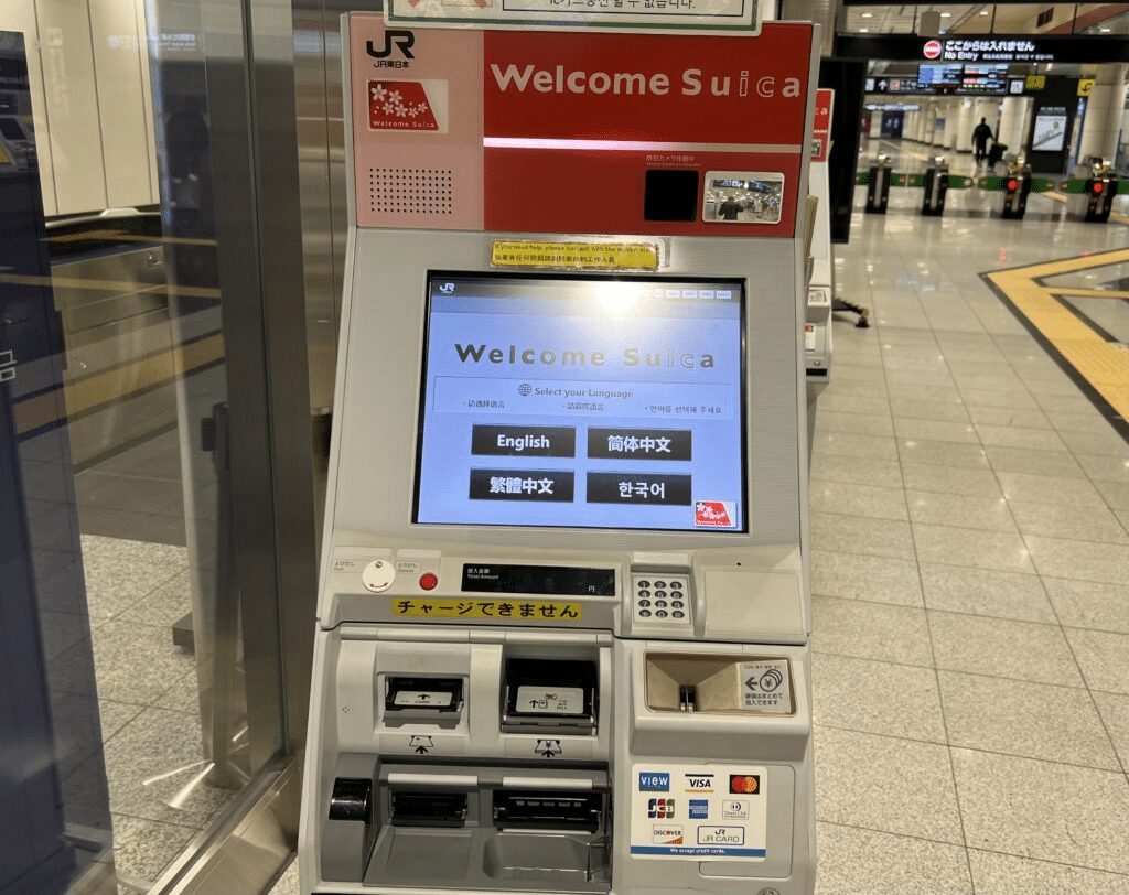 How to Buy a Suica Card