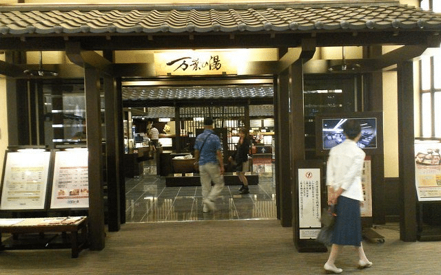 New Chitose Airport