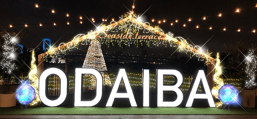 Things to Do in Odaiba