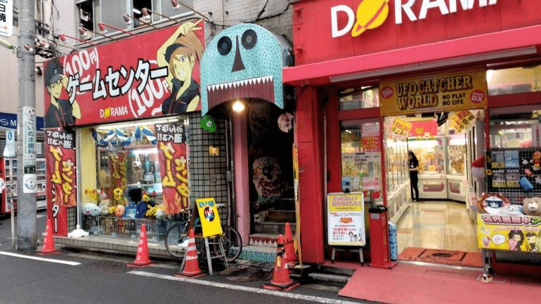 Shimokitazawa Tokyo