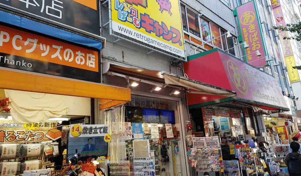 Retro Game Shopping